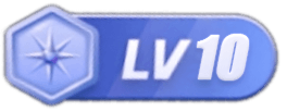 等级-LV10-七七音频资源网
