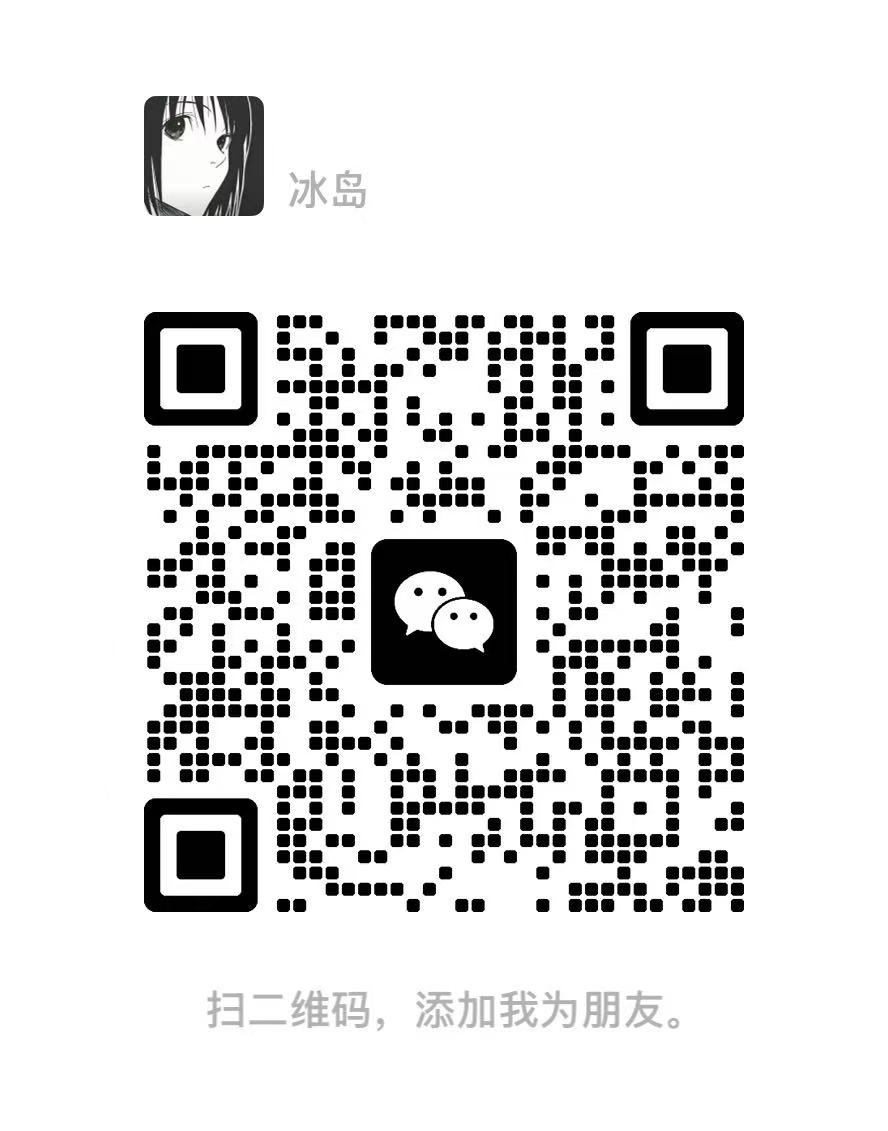 扫一扫加微信-七七音频资源网